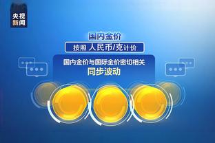华体会电子游戏放水时间截图3